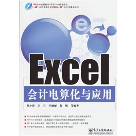 Excel(hu)Ӌ(j)㻯c(yng)ãP(pn)1