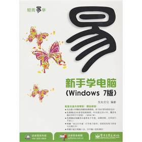 ֌W(xu)XWindows 7棩P(pn)1pɫ