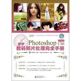 ٌW(xu)Photoshop CS6(sh)aƬ̎ȫփ(c)İ棩DVDP1