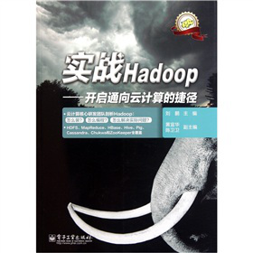(sh)(zhn)Hadoop_ͨӋ(j)Ľݏ