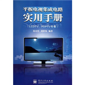ƽҕ·(sh)փ(c)LCDTVPDPTV(zhun)