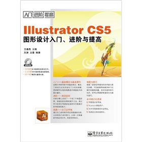 Illustrator CS5DO(sh)ӋTM(jn)AcߣDVDP1