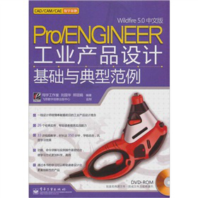 Pro/ENGINEER Wildfire 5.0İ湤I(y)a(chn)ƷO(sh)ӋA(ch)cͷDVDP1