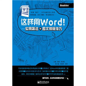 @WordúĈDŰ漼