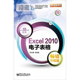 Excel 2010ӱ:N(xio)(j)