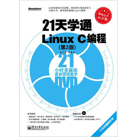 21WͨLinux C