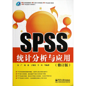SPSSy(tng)Ӌc