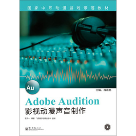 Adobe Audition Ӱҕ(dng)