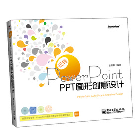 D(zhun)PowerPointPPTD΄(chung)O(sh)Ӌ(j)ȫʣP(pn)1