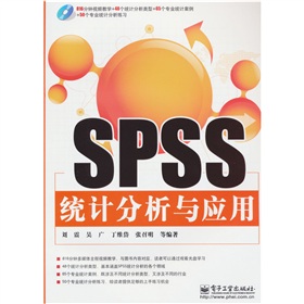 SPSSy(tng)Ӌ(j)c(yng)ãP1