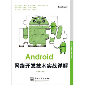 AndroidW(wng)j(lu)_l(f)g(sh)(sh)(zhn)Ԕ