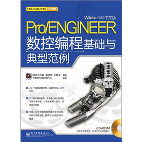 Pro/ENGINEER Wildfire 5.0İ攵(sh)ؾ̻AcͷCD-ROMP1