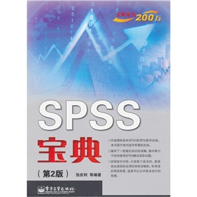 SPSS䣨2棩