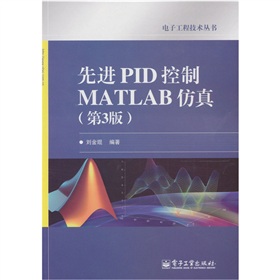 M(jn)PIDMATLAB棨3棩