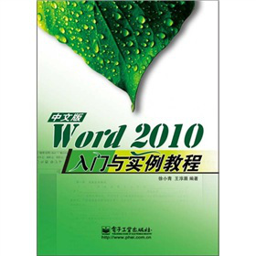 Word 2010İT(mn)c(sh)̳