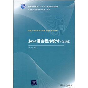 JavaZԳOӋ2棩