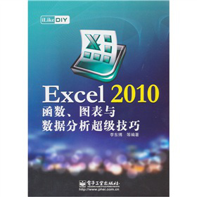 iLike DIY Excel 2010(sh)Dc(sh)(j)(j)