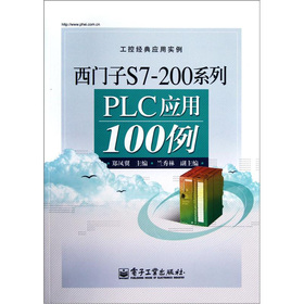 TS7-200ϵPLC100