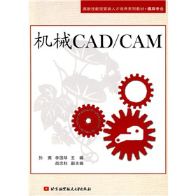 ¼;oȱ˲B(yng)ϵн̲ġģߌI(y)C(j)еCAD/CAM