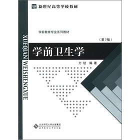 oߵȌW(xu)У̲ġW(xu)ǰI(y)ϵн̲ģW(xu)ǰl(wi)W(xu)3棩