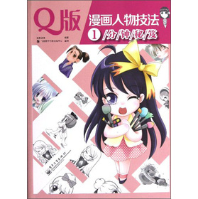 Q(hu)＼1