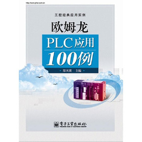 ؽ䑪ÌWķPLC100