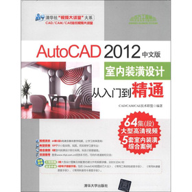 AutoCAD 2012İ҃(ni)bO(sh)ӋTͨ