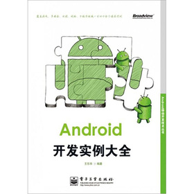 Android_l(f)(sh)ȫ