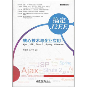 㶨J2EEļgcI(y)ãAjaxJSPStruts 2SpringHibernate