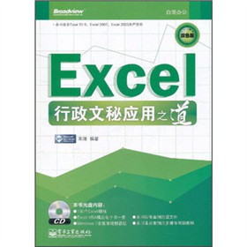 Excelؑ(yng)֮pɫ棩DVDP(pn)1