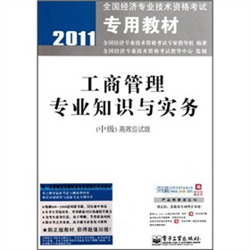 2011ȫ(jng)(j)I(y)g(sh)Yԇý̲ģ̹팣I(y)֪Rc(sh)(w)мЧ(yng)ԇ棩