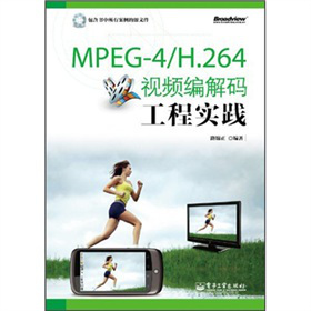 MPEG-4\H.264ҕlǎ`P