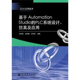 Automation StudioPLCϵyOӋ漰