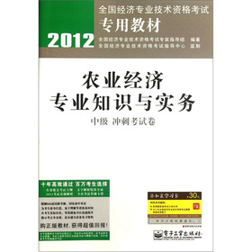 2012ȫ(jng)I(y)g(sh)Yԇý̲ģr(nng)I(y)(jng)I(y)֪Rcգм_̿ԇ