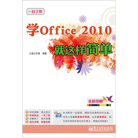 WOffice2010@Ӻ