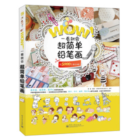 WOWһ͕(hu)(jin)UPpɫ