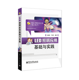 LED(yng)ûA(ch)c`