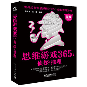 ˼SΑ365̽
