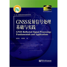 GNSS̖̎A(ch)c(sh)`