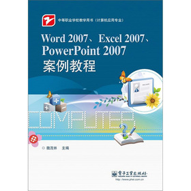 Word 2007Excel 2007PowerPoint 2007̳