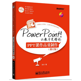 Power Point׌̌WʣPPTnЧӆ棩CDP1