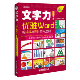 (yu)WordŰcO(sh)Ӌ÷tȫʣ