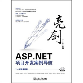 ASP.NETĿ_l(f)