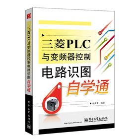PLCc׃l·RDԌWͨ