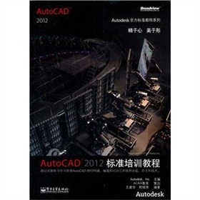 AutoCAD 2012(bio)Ӗ(xn)̳
