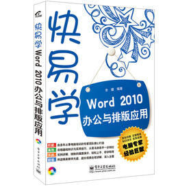 ׌WWord 2010kcŰ摪ãCDP1