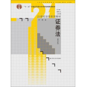 ʮ塱ͨߵȽƇҼ(j)Ҏ(gu)̲ġ21o(j)W(xu)ϵн̲ģCȯ4棩