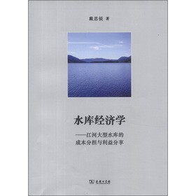 ˮ콛(jng)(j)W(xu)Ӵˮĳɱ֓(dn)c