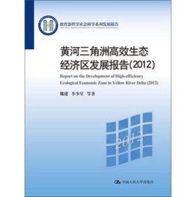 S޸ЧB(ti)(jng)(j)^(q)l(f)չ棨2012