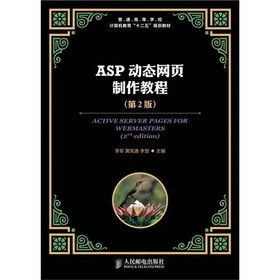 ASP(dng)B(ti)W(wng)̳